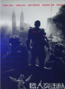斗罗大陆1