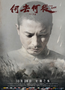 宫廷画师郎世宁