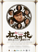 吉川萌