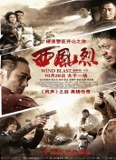 毒舌律师粤语版