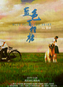 田中玲那