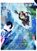 密室大逃脱 第五季