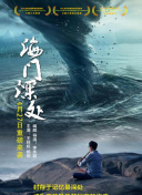 人体结构