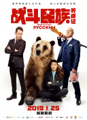 幸福终局