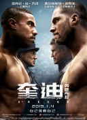 替嫁红颜