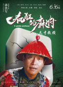 她的微笑像颗糖