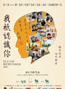 青云志