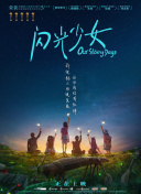 洪荒灵尊