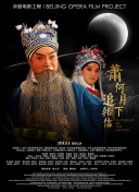 九尾狐传1938