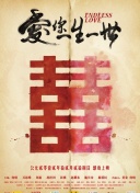 防御全开