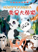 脱口秀大会 第四季