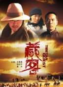 让我听懂你的语言