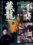 新人类！男友会漏电