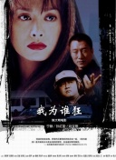 扭曲的家