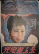 风俗学园祭