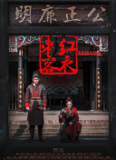 鹿鼎记