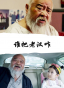 向田理发店