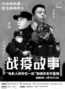 亡骸游戏