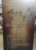 岡本圭