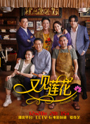奏自由