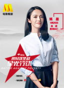 居家空间大妙用 第一季