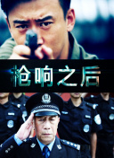 森下加奈