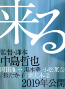 深巷至味北京篇