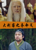 匍匐求生