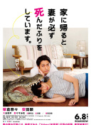 百变大咖秀2021