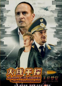 非来不可