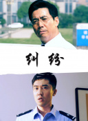 兄弟连