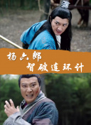 女仆