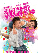 过失 第一季