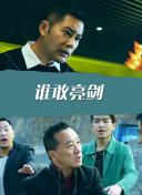 不语奇谭之青鱼传说