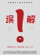 开心布布BUBU