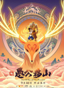 盲心千金