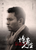 偷心画师