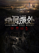 青春飞一般