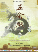 万物生灵 第二季