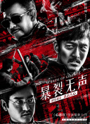 结伙072 第五季
