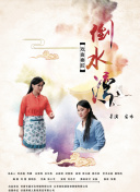 亲吻吧男孩