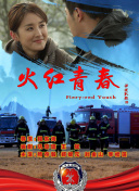 椎葉繪麻