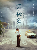 禁止X爱1欲罢不能