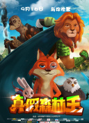 亲爱的孩子们