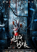 招摇