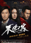 无职转生Ⅱ ～到了异世界就拿出真本事～