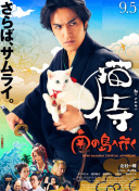 山庄2