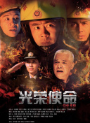 举证责任
