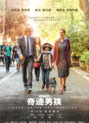 包公出巡之梦回青楼
