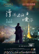 复仇名册